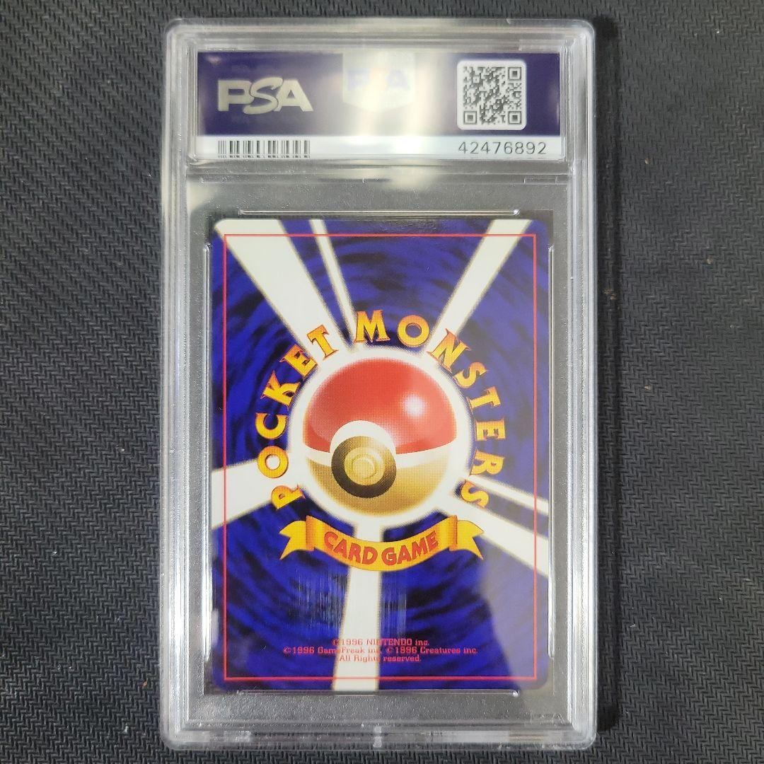 【PSA9一部連番】旧裏 ジャングル サンダース シャワーズ ブースター　ブイズ