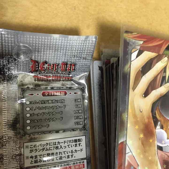 D.Gray-man トレカ SP第2弾コンプセット