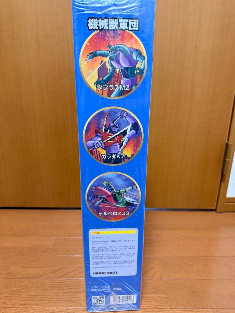 新品　希少　MAIZE マジンガーZ 限定　ゴールド版 ビッグスケール ソフビ