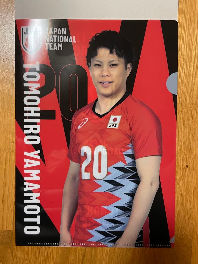 バレーボール男子日本代表クリアファイルコレクション 12枚組