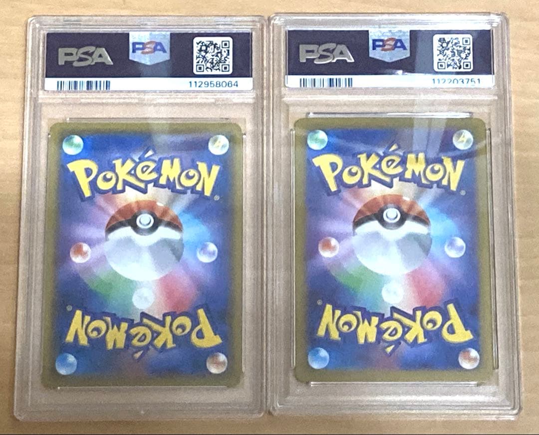 ソルガレオ&ルナアーラ GX SR リーリエのアブリボンar psa10