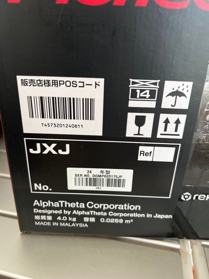 Pioneer DJ PLX-500 × 2台 DJM-250MK2セット