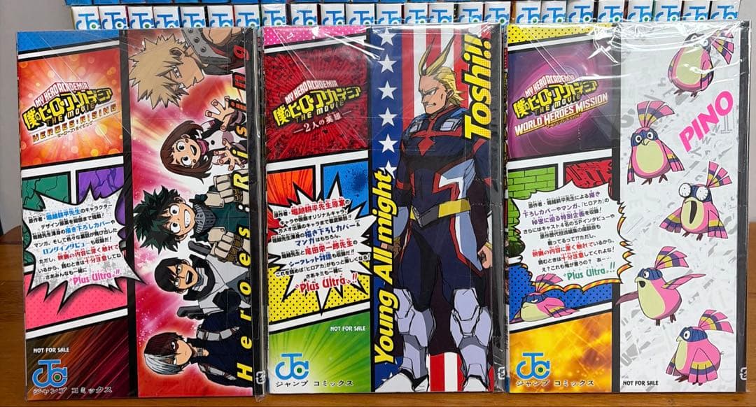 【全巻】僕のヒーローアカデミア 全42巻＋関連本3冊セット　漫画　ヒロアカ　完結