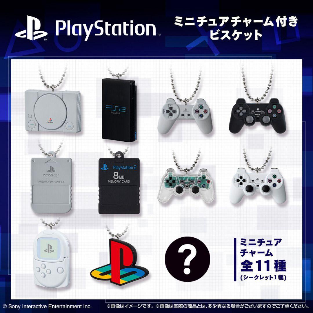 プレイステーション　ミニチュアチャーム付きビスケット　コンプ11種　コントローラ