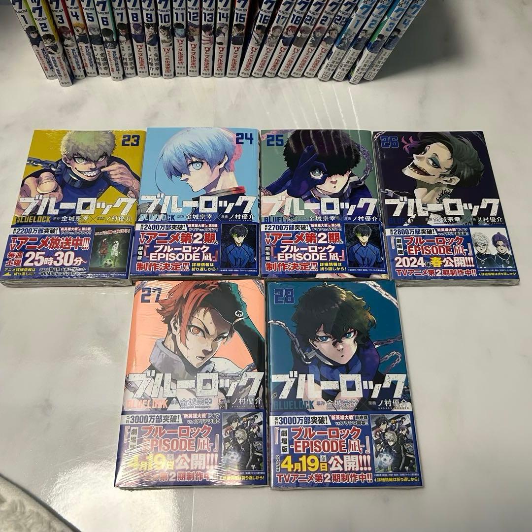 ブルーロック 1~28巻＋エピソード凪＋都道府県ポストカード