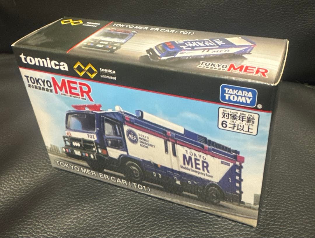 TOKYO MER ２個セット