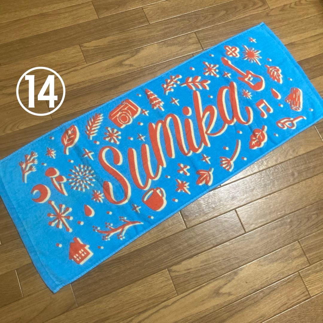 【バラ売り可⭕️】sumika Tシャツ　タオル　まとめ売り　グッズ