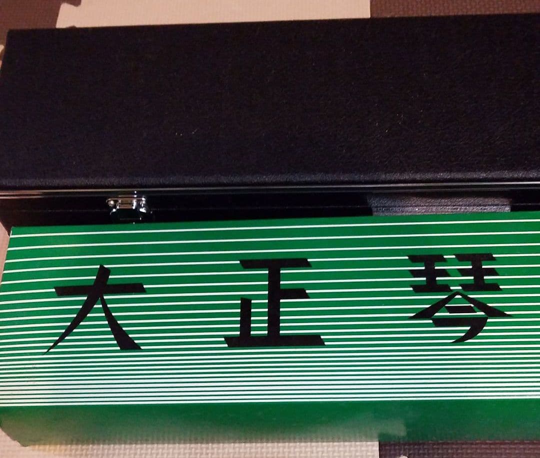 大正琴