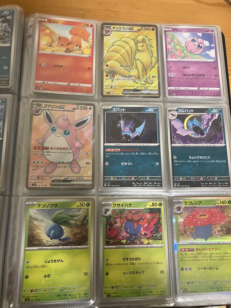 ポケカ カントー　151匹　オリジナル図鑑　まとめ売り　160枚程　ファイルごと