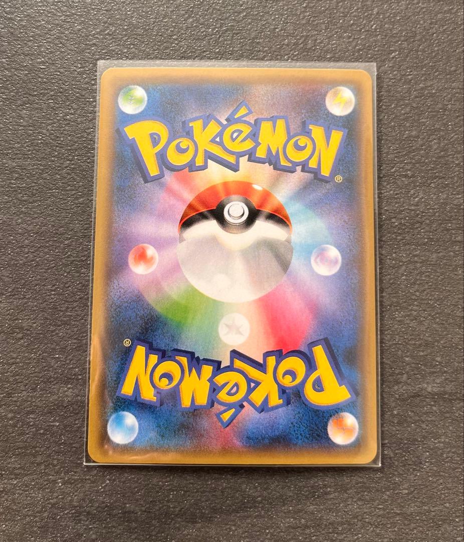 【ポケモンカードゲーム】ギラティナEX