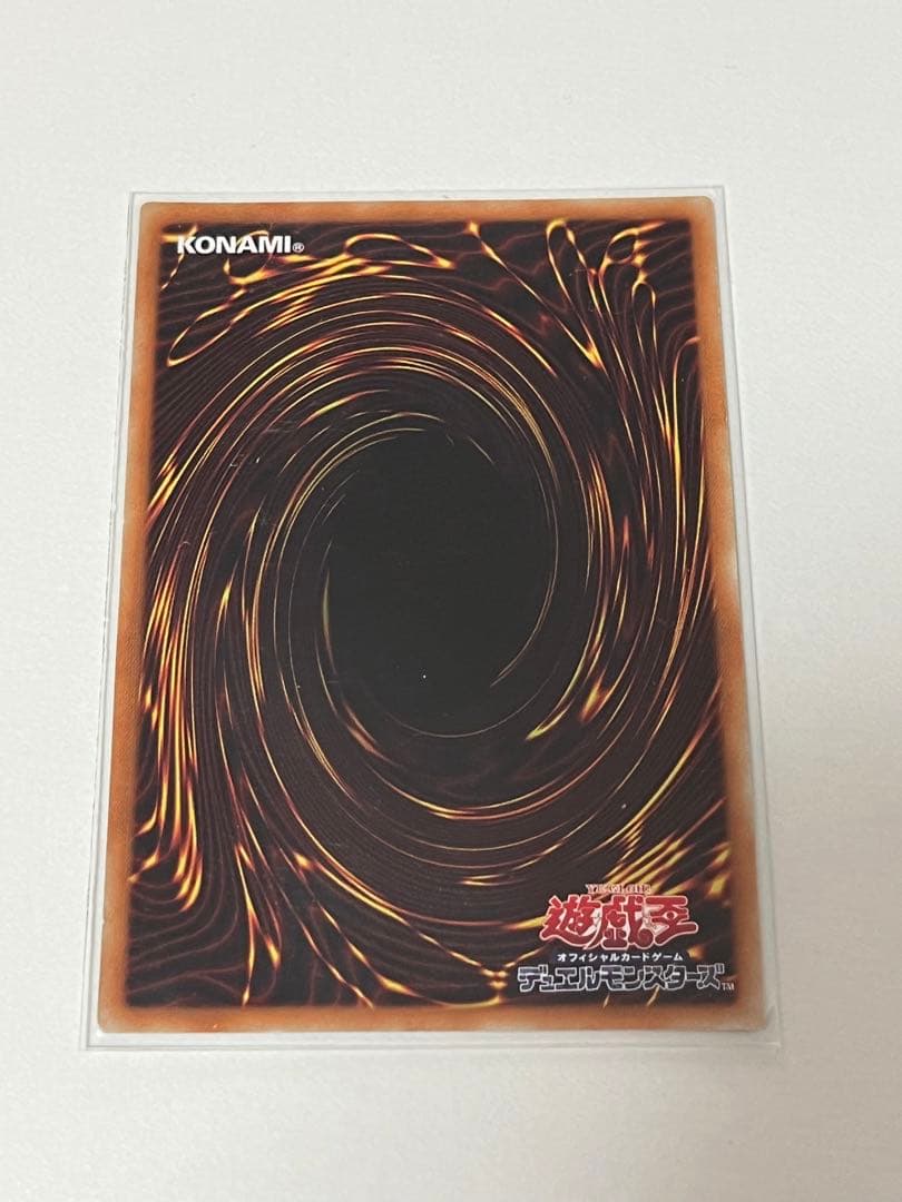 遊戯王 ウィッチクラフトゴーレム・アルル 20thシークレット
