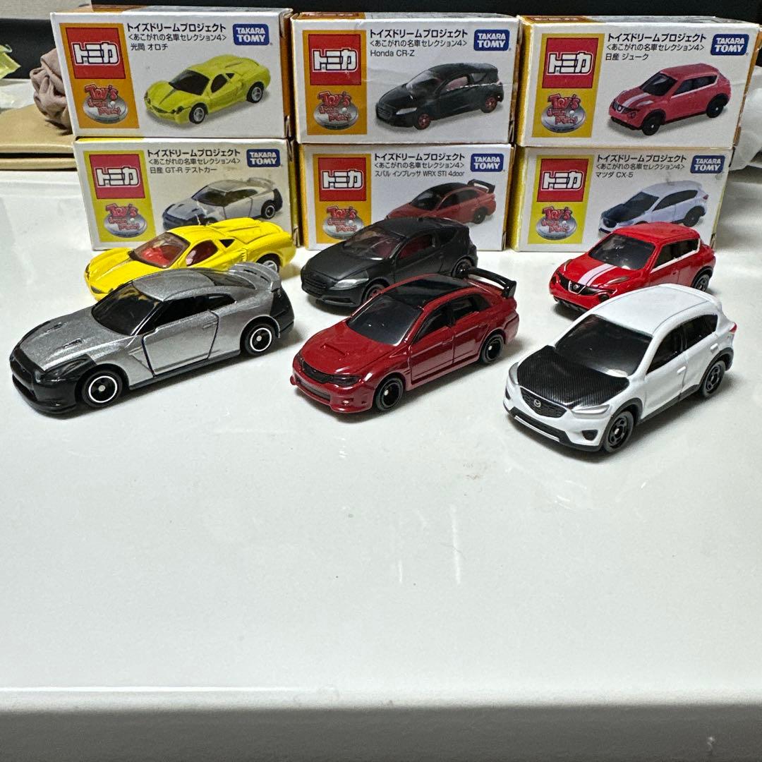 トミカ　トイズドリームプロジェクト　あこがれの名車セレクション4