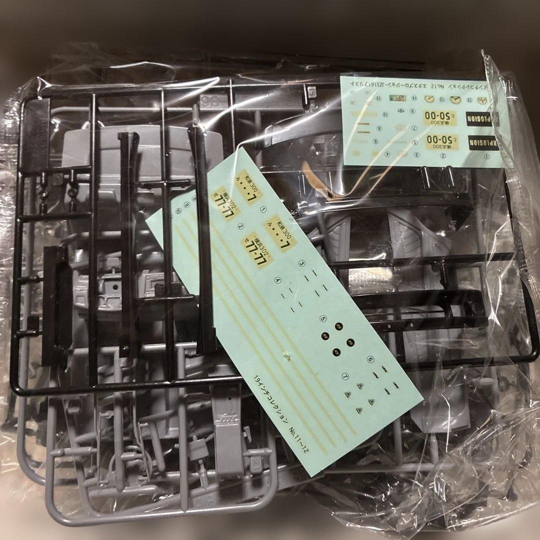 青島EXPLOSION ARISTO V300 19インチモデル 絶版