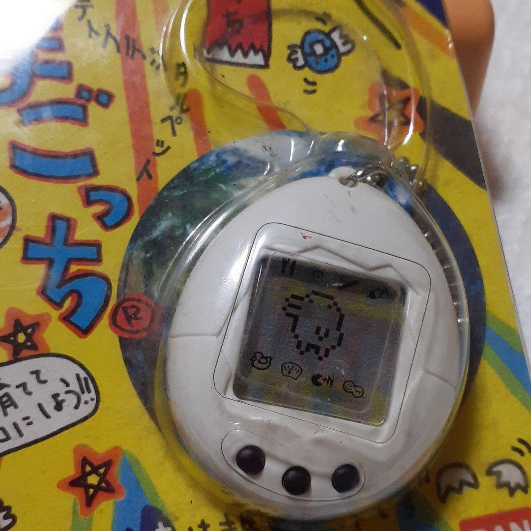 たまごっち