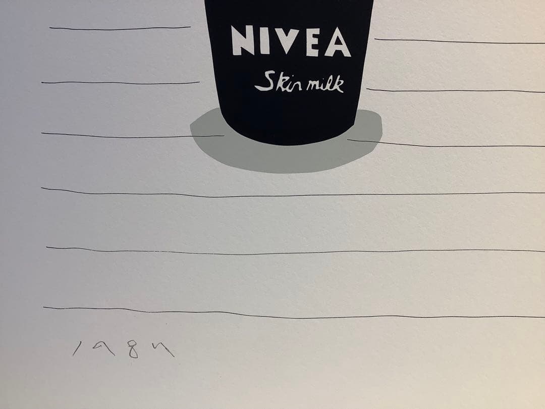 安西水丸 シルクスクリーン版画(NIVEAとテニスボール)