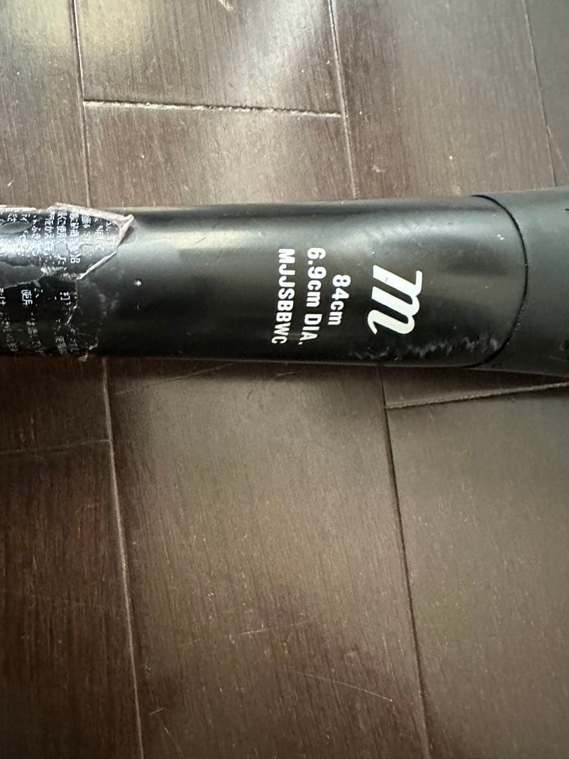 Marucci MSB 34インチ 軟式バット ワニクラッシャー 84cm