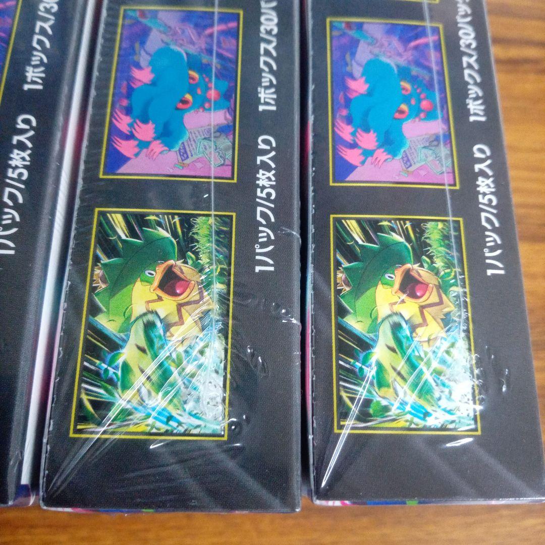 【インフェルノX】4BOXセット 未開封シュリンク付き！