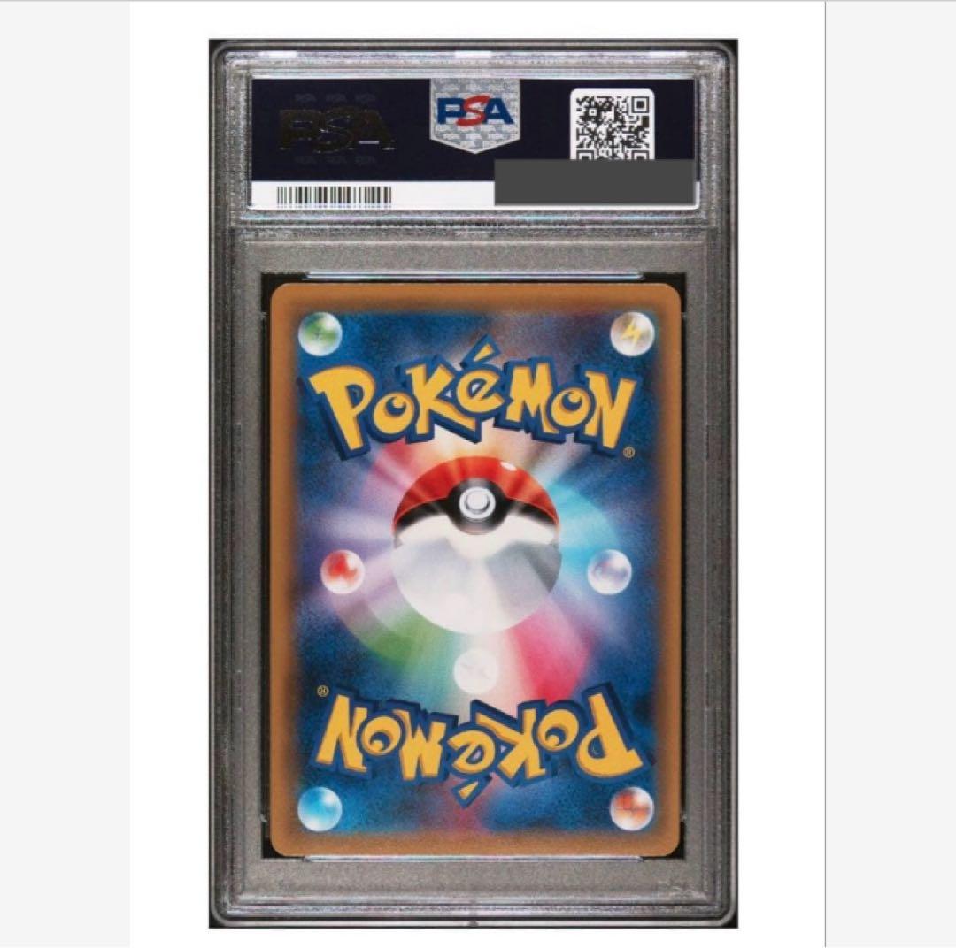 【PSA9】ポケモンカード　イーブイGX TAG TEAM GX