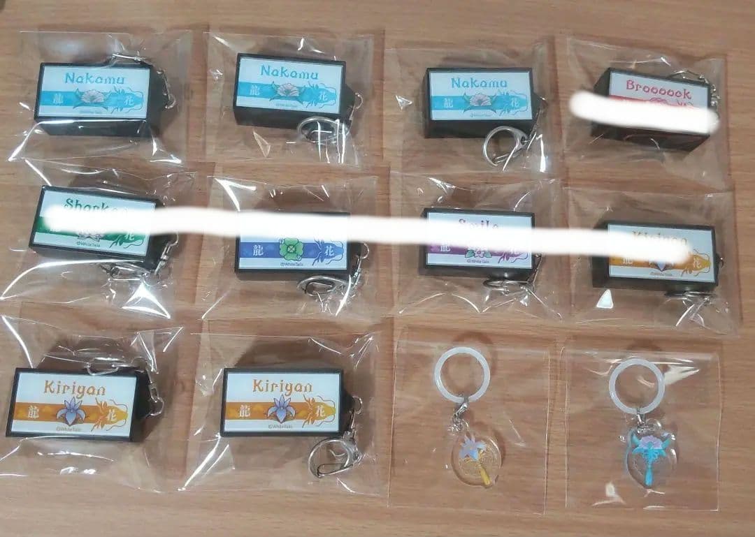 ワイテルズ まとめ売り