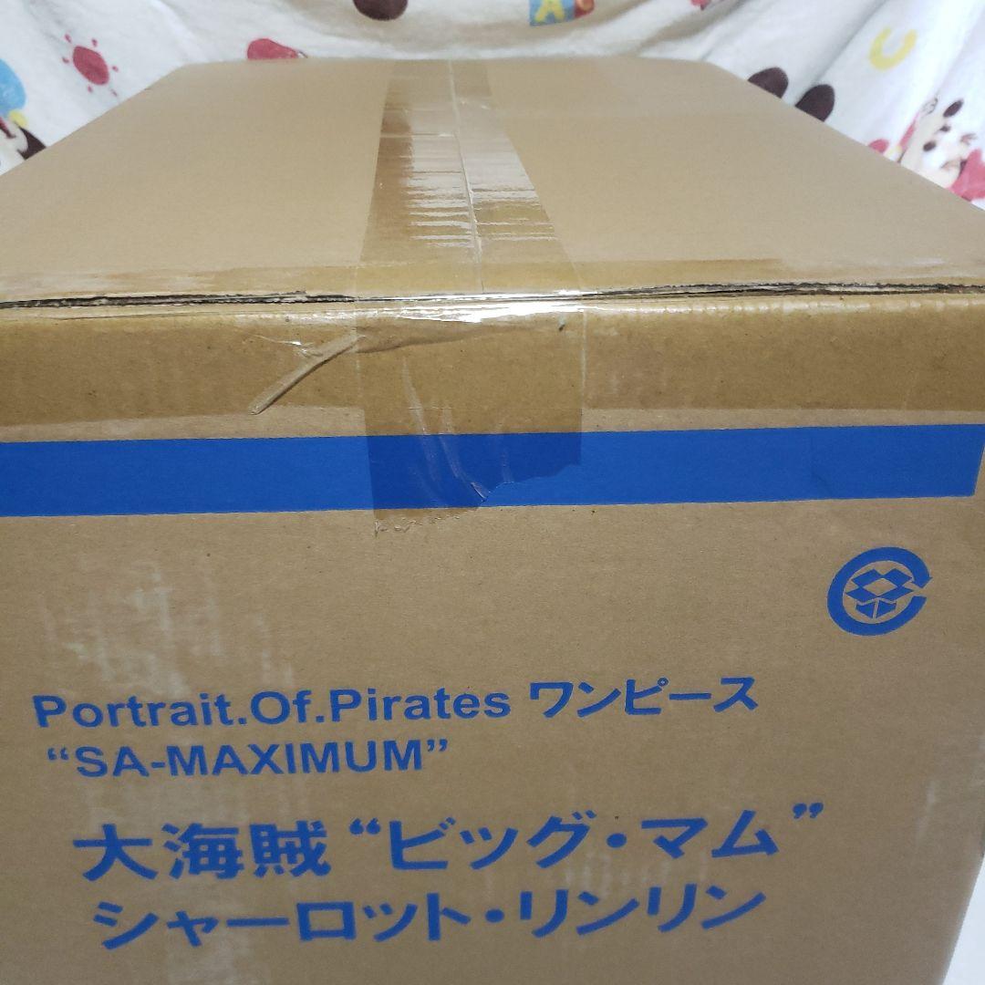 P.O.Pワンピース SA-MAXIMUMビッグ・マム シャーロット・リンリン