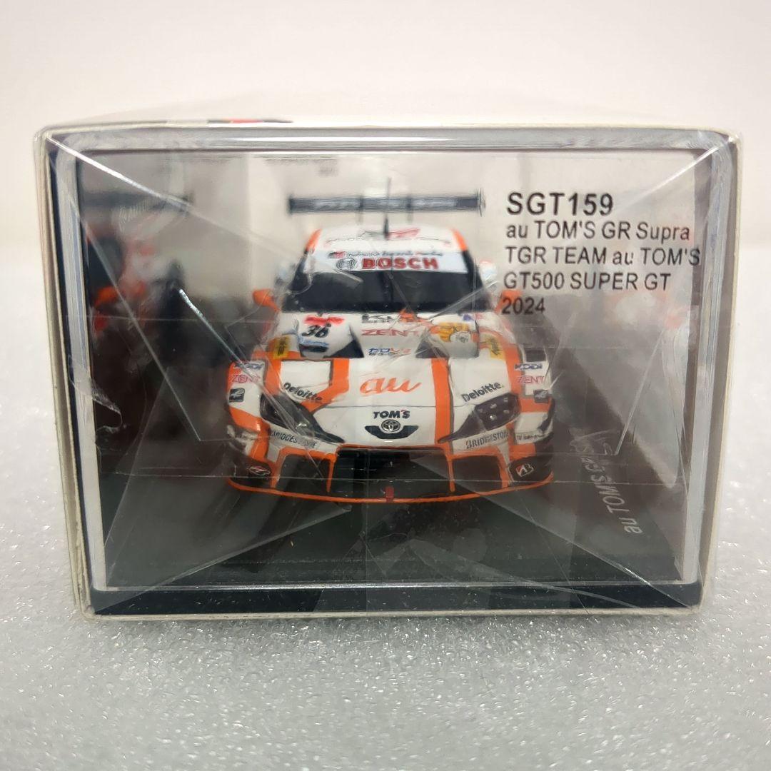2024年モデル au TOM’S GR Supra トムス スープラ