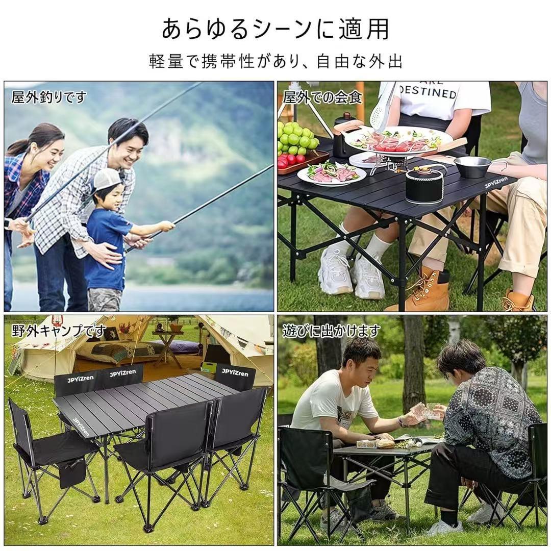 アウトドア テーブル チェア 5点セット アルミテーブル椅子 ピクニック ベンチ