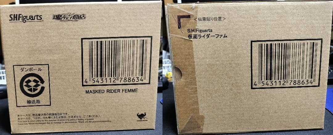 S.Hフィギュアーツ 仮面ライダー龍騎セット