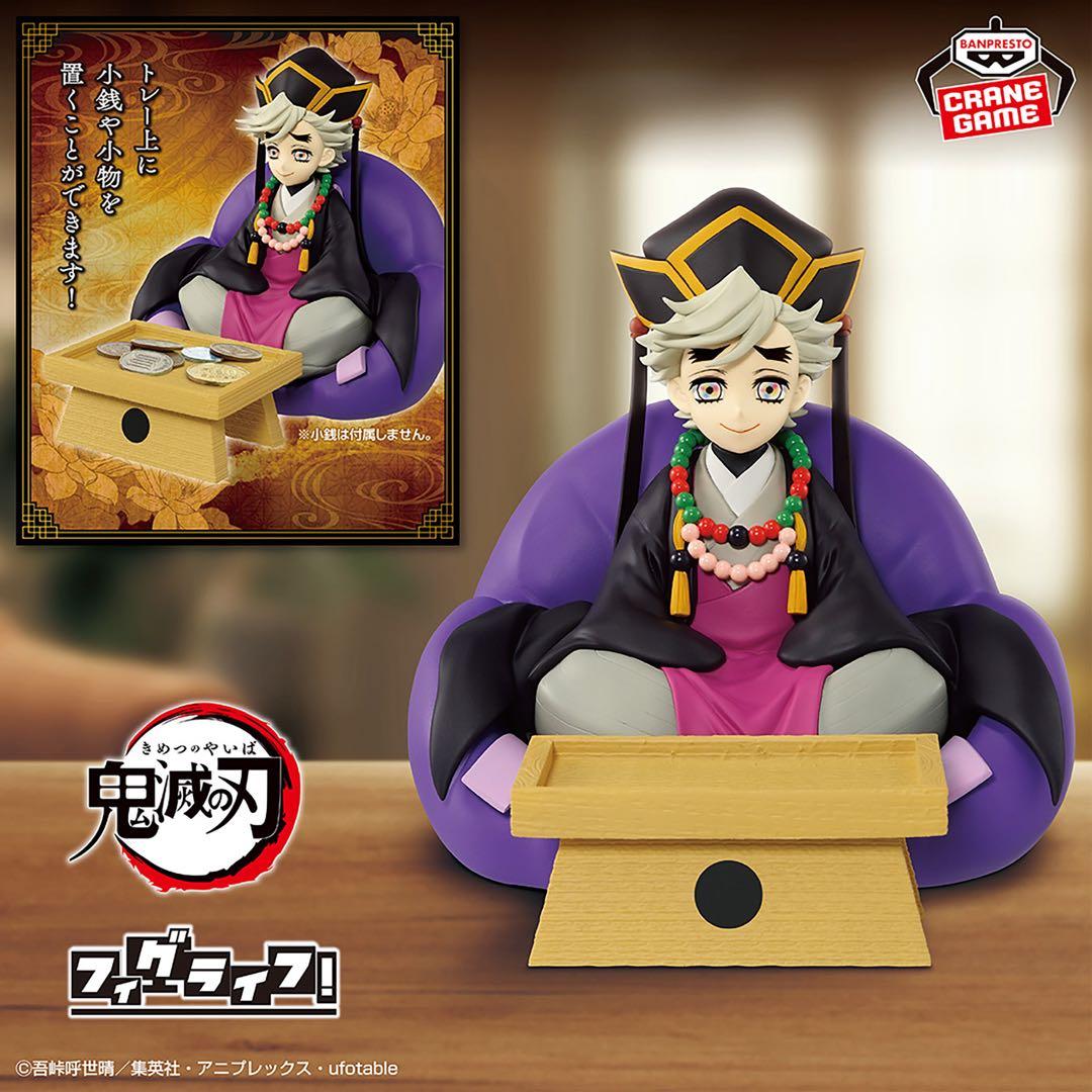 【未開封】フィギュア17個セット 童磨 クラピカ ゾロ らんま シュタルク
