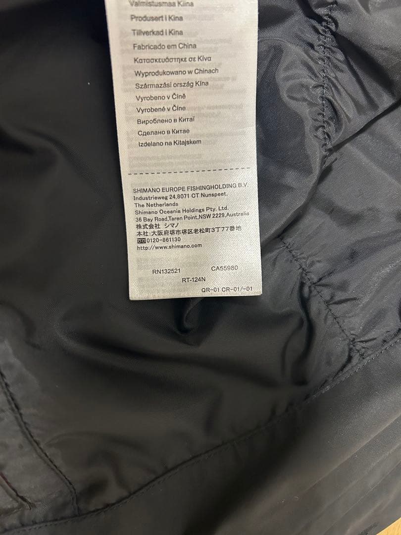 SHIMANO NEXUS X200 フィッシングスーツ 上下セット