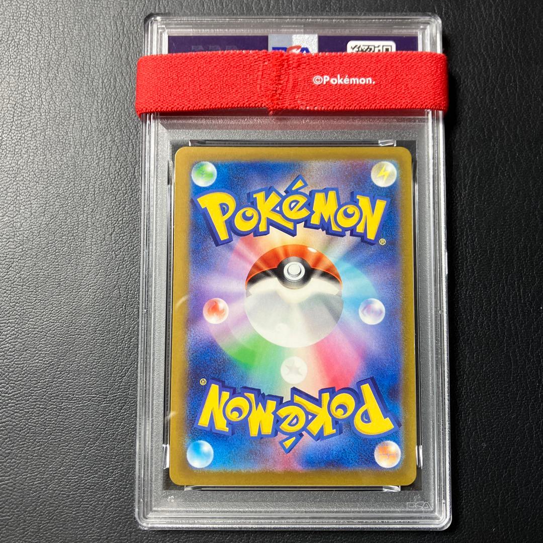 ゲンガーex Genger sr #088 psa10 1点