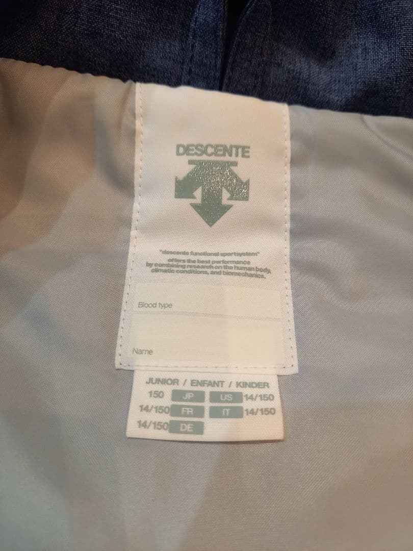 DESCENTE スキーウェアセット 子ども用　150