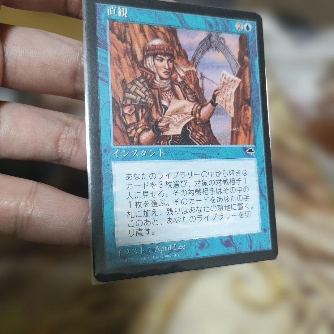 直観　日本語