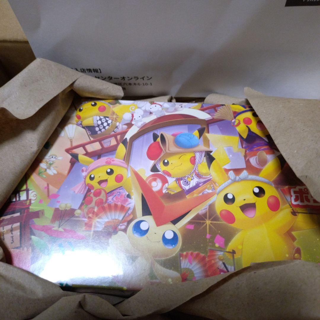 【新品未開封】　ポケモンセンター トウホク スペシャルBOX　シュリンクつき