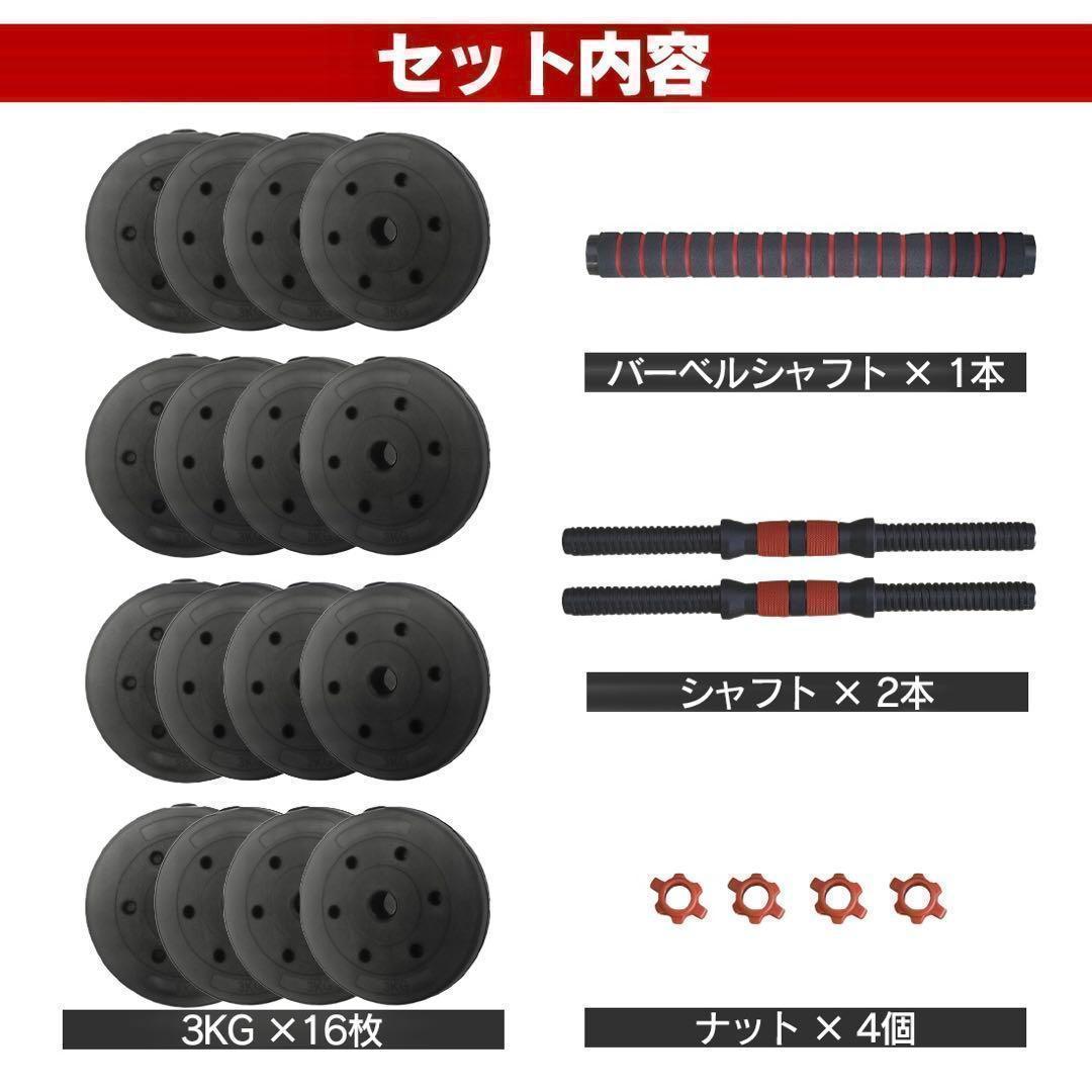【合計50kg】バーベルにもなるダンベル｜25kg×2個セット 可変式｜A5