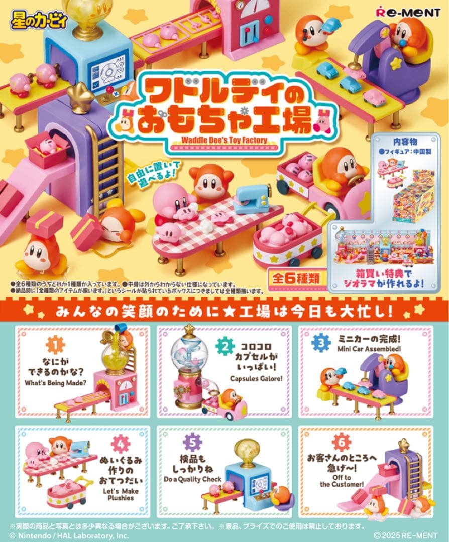 ぎゅな☺︎様 リクエスト 2点 まとめ商品