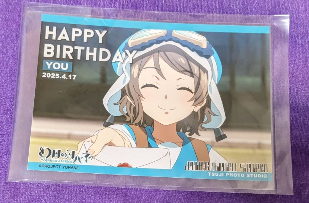 ココア ④