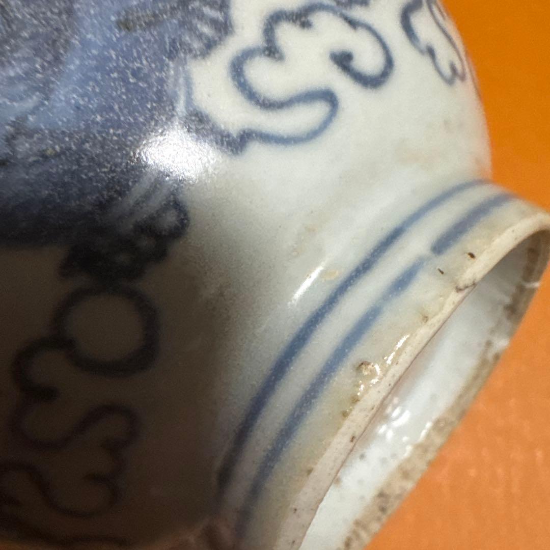 明代 青花 麒麟紋 茶碗