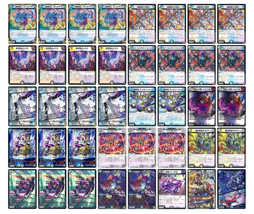 DMGP2025-2nd ベスト8 ドロマーゼーロ