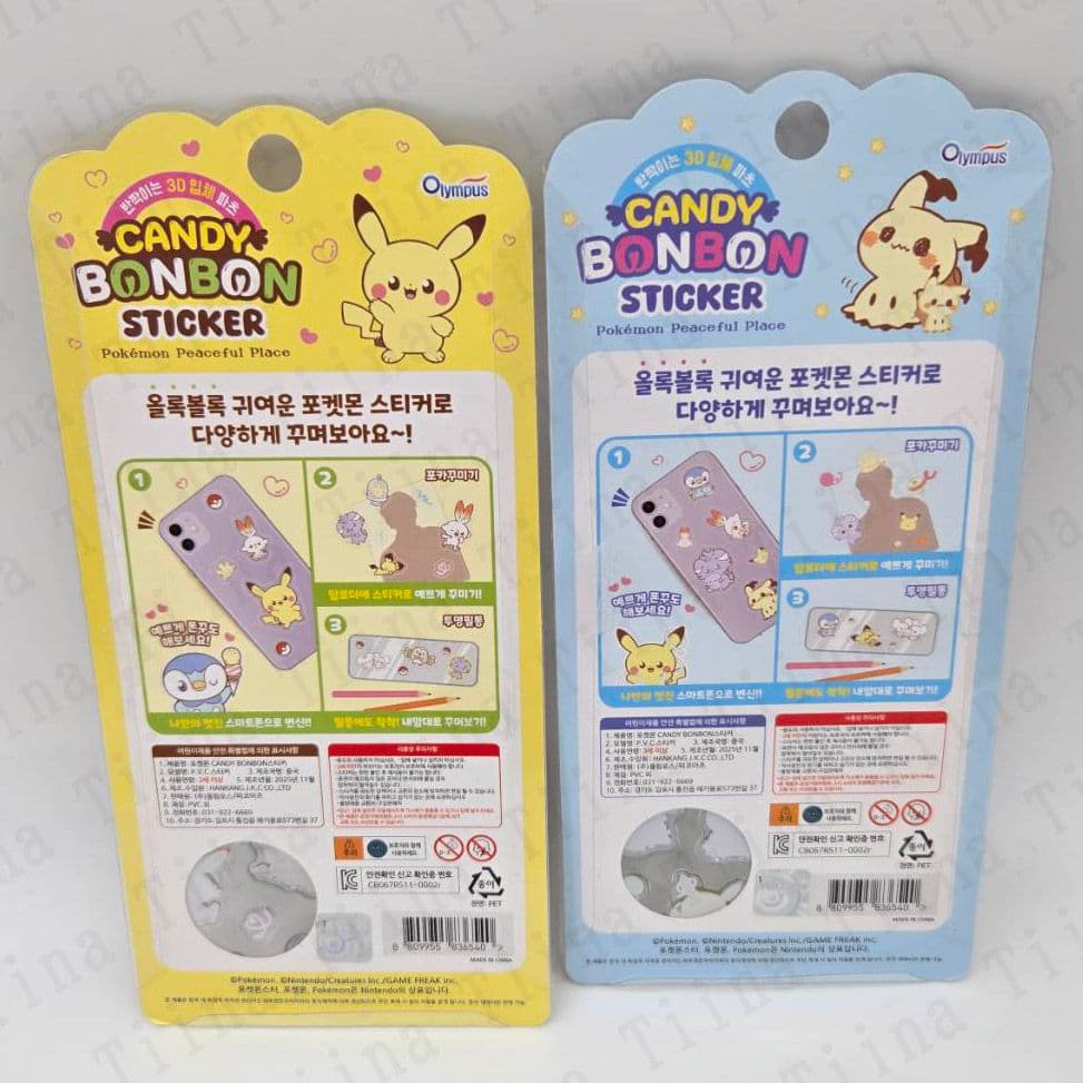 40枚 正規品 ポケモン　3d シール　韓国限定　ピカチュウ　ピチュー