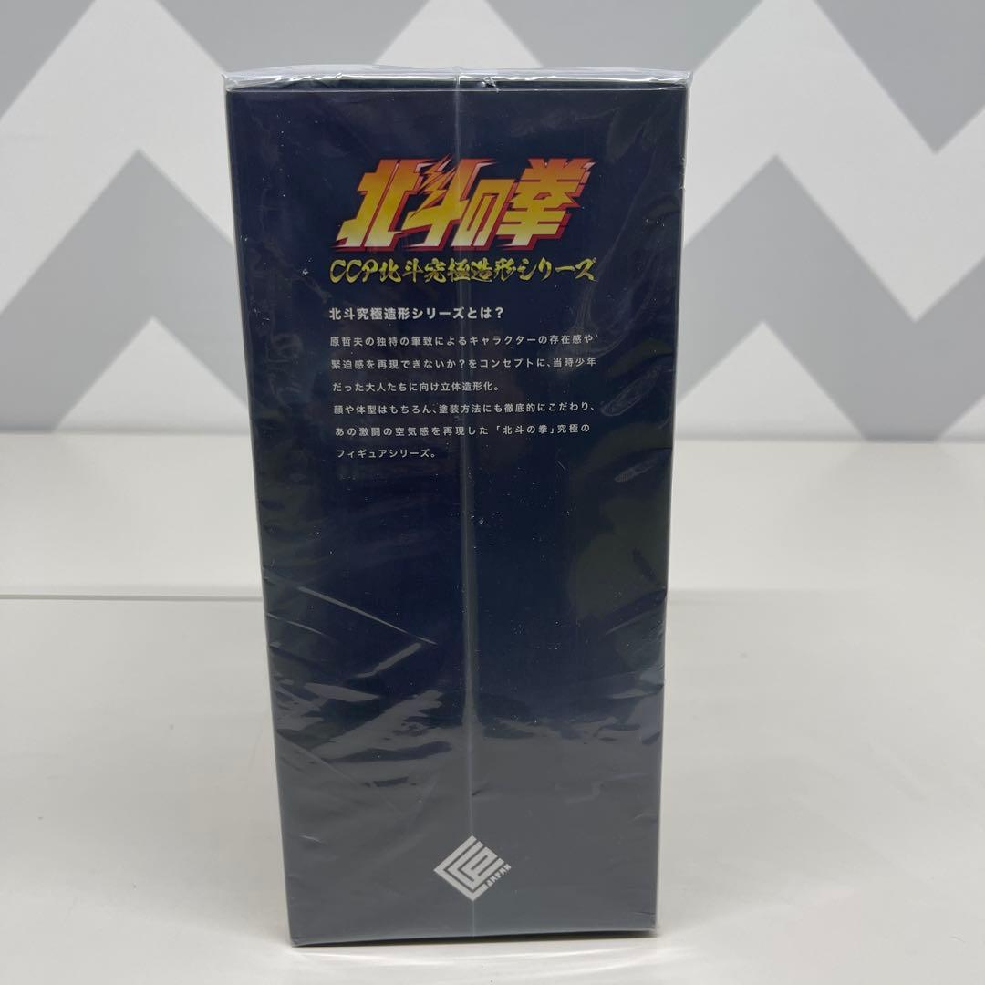 CCP 北斗の拳 北斗究極造形第三弾 トキ 激闘版