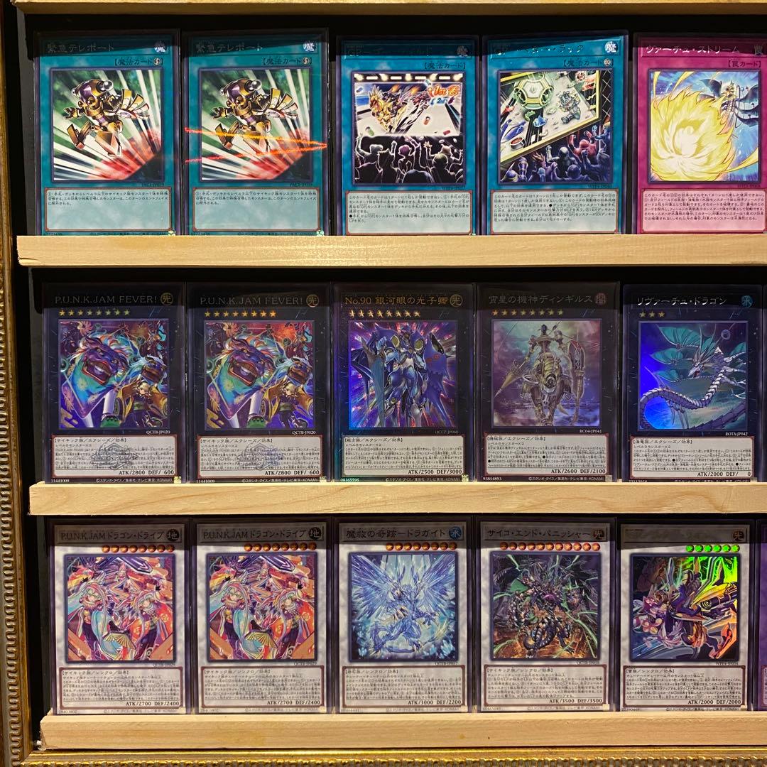 即日発送！パンクデッキ　ライジングスケール　フィーバー　ゴールドプライド