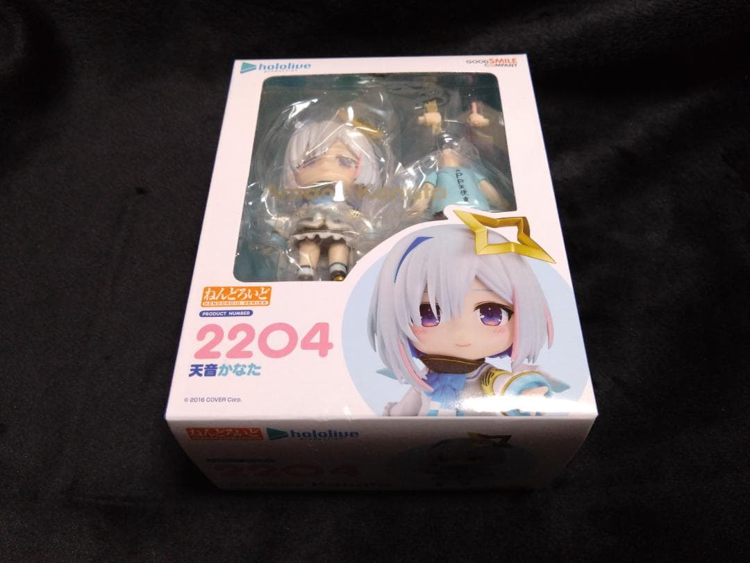 ねんどろいど 2204 天音かなた 新品未開封