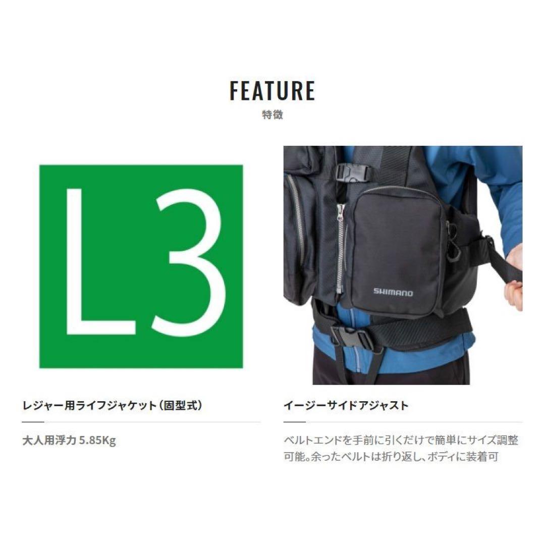 SHIMANO フィッシングベスト VF-025U