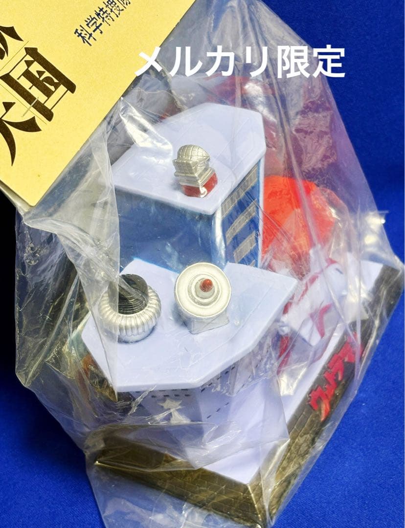 ★新品未開封　科学特捜隊基地 1期　怪獣天国　ソフビ　マーミット　ウルトラマン