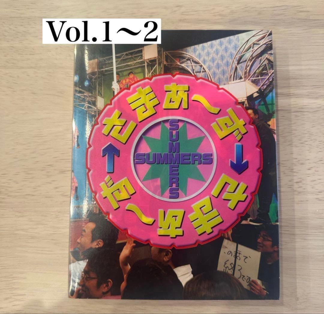 さまぁ〜ず×さまぁ〜ず DVD BOX