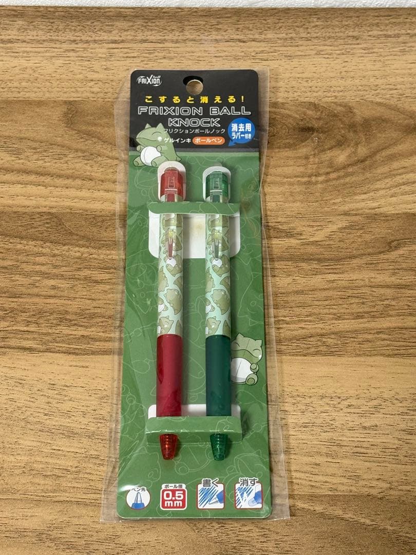 みがわりぬいぐるみ12インチ＆マグカップ＆巾着＆ペン 4つセット【希少品】