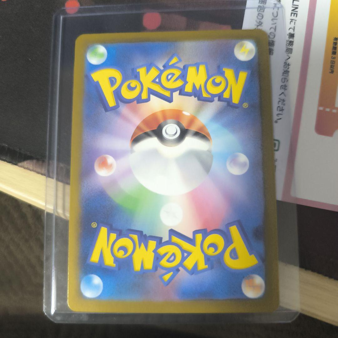 ポケモンカード メガブレイブ メガシンフォニア リーリエの決心 SAR