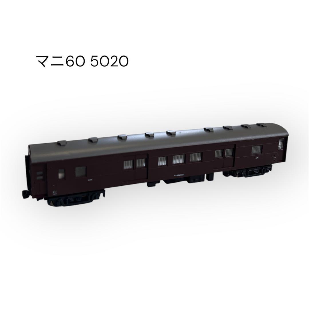 KATO Nゲージ EF15 客車3輌 セット 状態良 ケースに傷有り