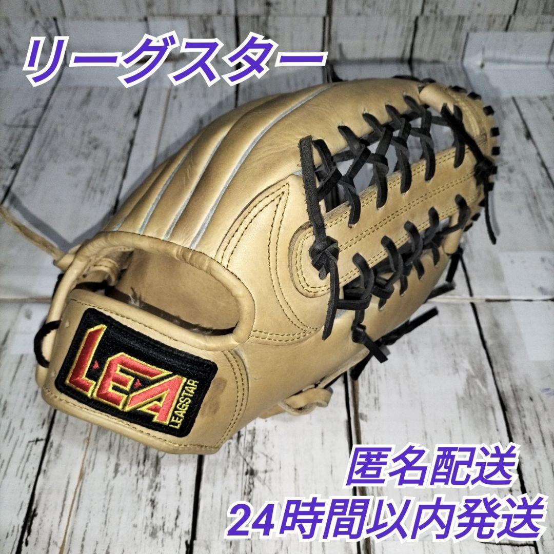 リーグスター★ 一般 軟式 グラブ グローブ