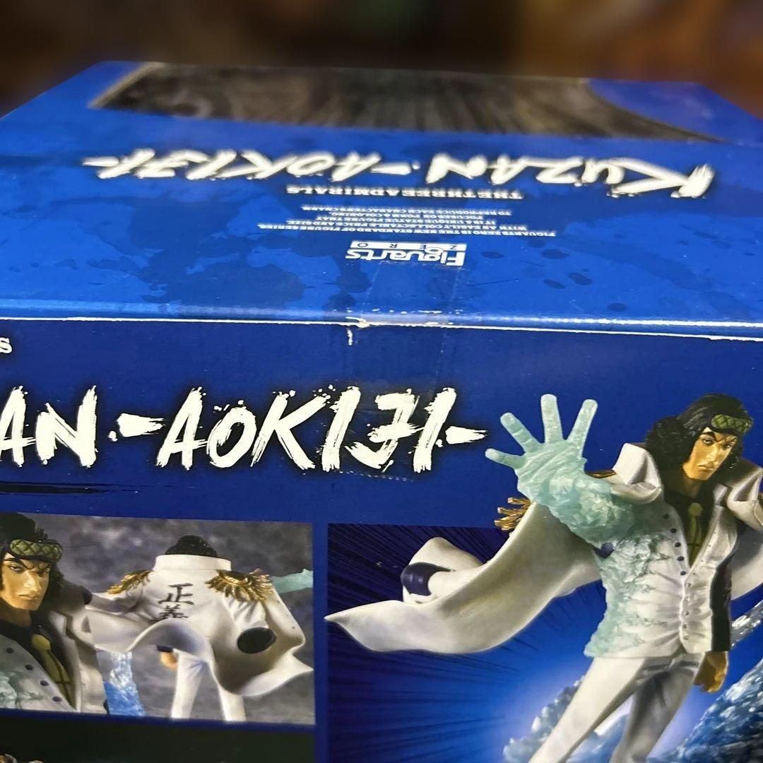 ワンピース 白ひげ クロコダイル 青キジ 黄猿 フィギュアーツZERO